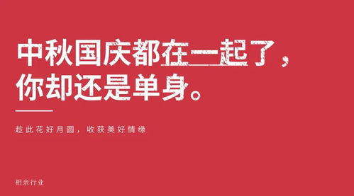 适合单身520发说说的文案