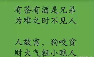 关于改正错误的名言警句