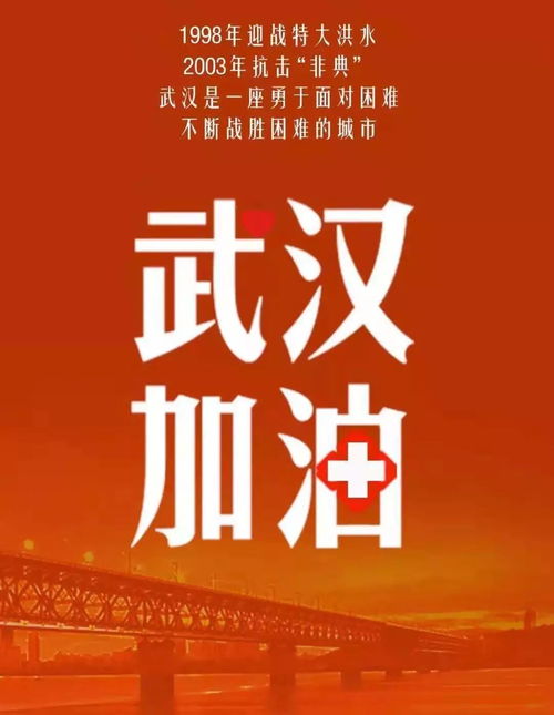 2021年文案与图片