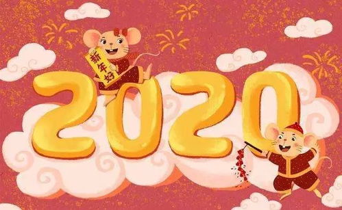 2022年新年祝福语大全 简短