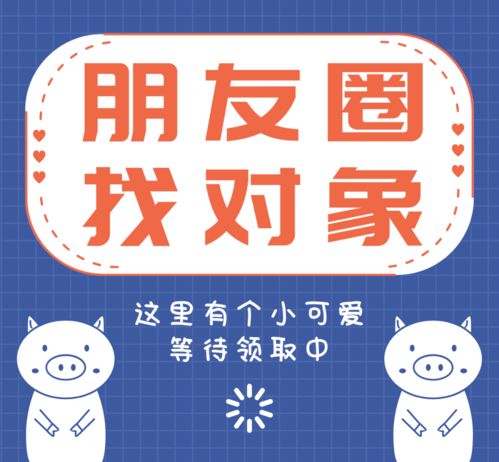 适合情侣520发朋友圈的短句