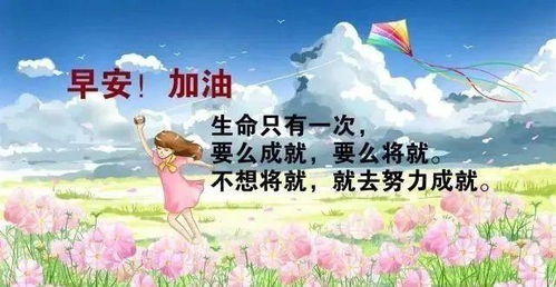 新的一年励志经典语录