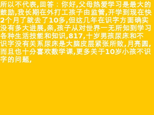 宝字盖下面自个有字念什么？