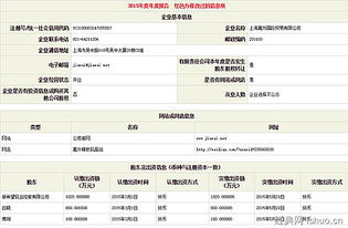 现在那种奶粉出问题了啊