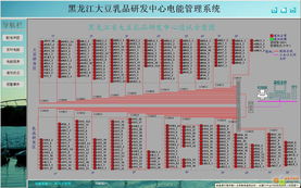 东北农业大学教务管理系统登录