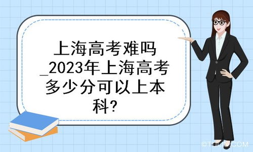 2021年高考祝福语和鼓励的话