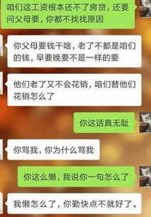 油价上涨发朋友圈的句子