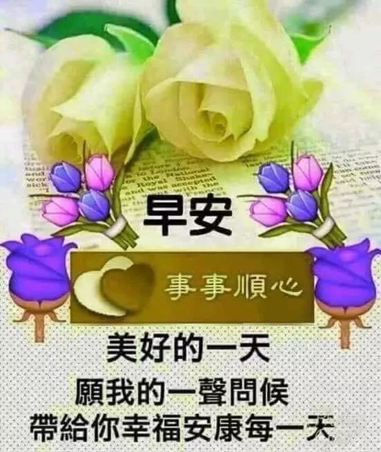 2021314祝福图片