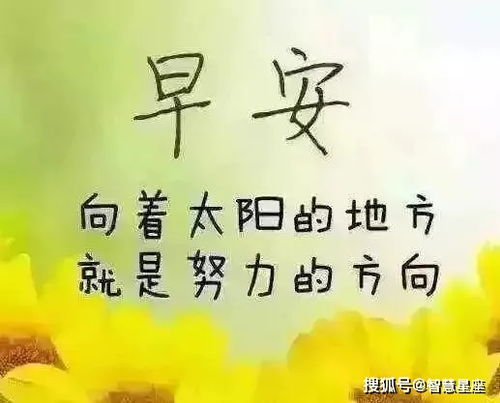 2021314祝福图片