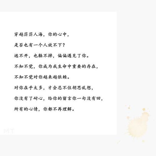 村上春树经典语录大全,句句戳中你的内心