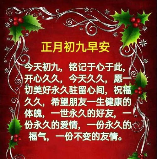 三月初三祝福语阳光多图