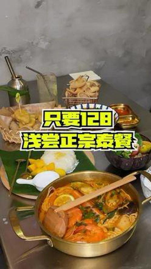 日照特色美食去哪里吃？