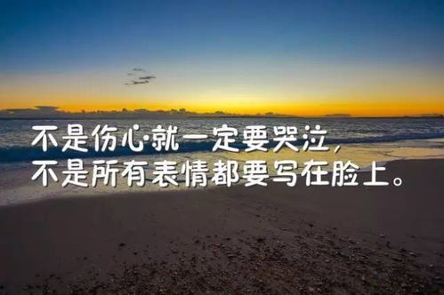 足球正能量的句子经典语句