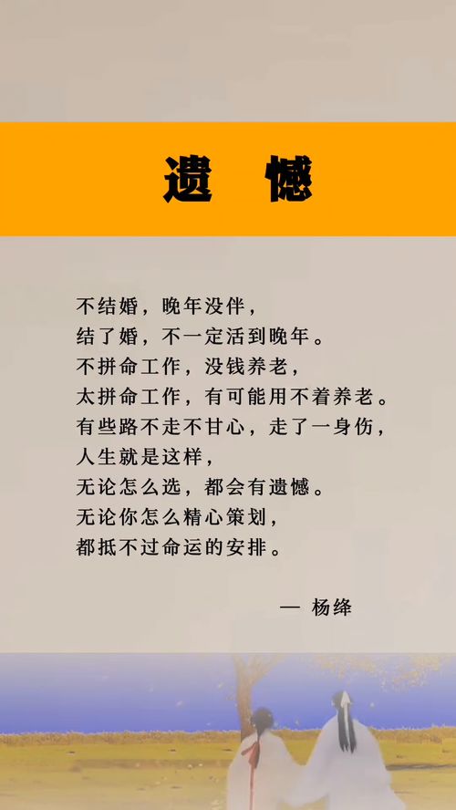 女人断舍离的感悟[共计60句