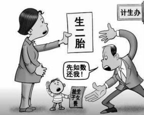 办二胎证 已发的独生子女费需要退还吗