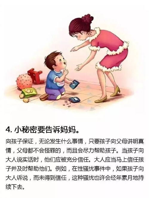 形容小孩子童年的句子