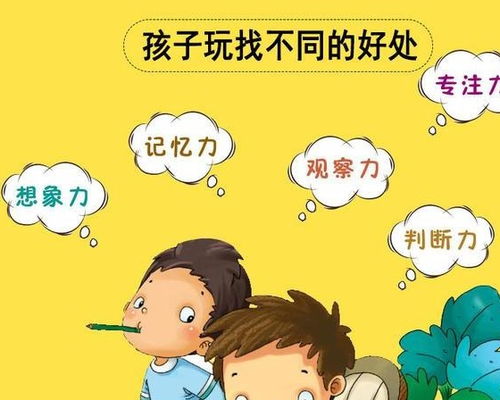 形容小孩子童年的句子