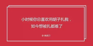 关于父亲住院的文案