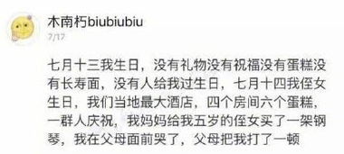 关于父亲住院的文案