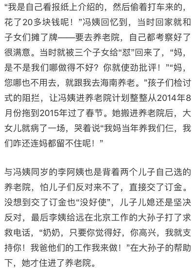 关于父亲住院的文案