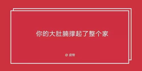 关于父亲住院的文案