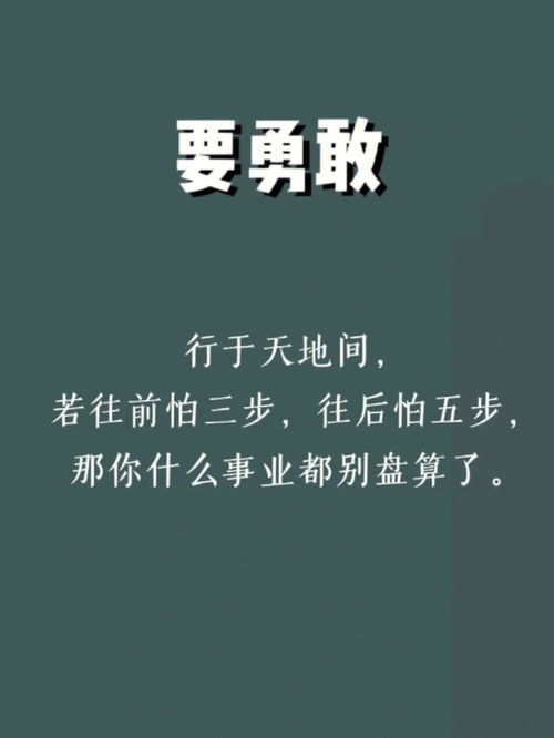 指望不上任何人的句子八字短句