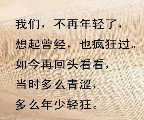 指望不上任何人的句子八字短句