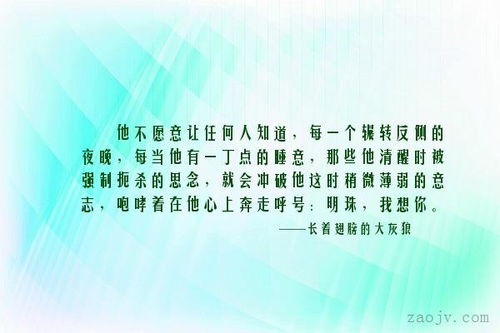 指望不上任何人的句子八字短句