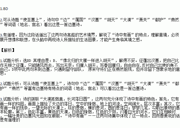 形容压力过大的诗句