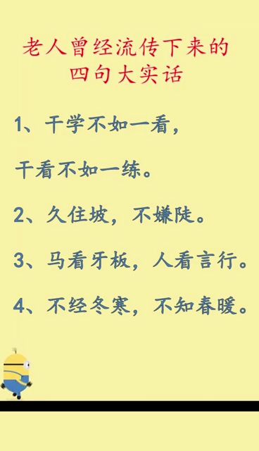 形容压力过大的诗句