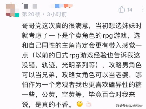 后悔选择错了的人生