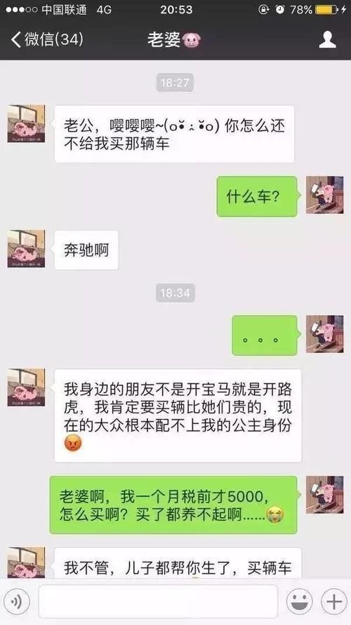 母亲逝世如何发朋友圈