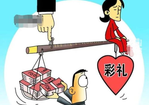 离婚彩礼钱要退对方吗