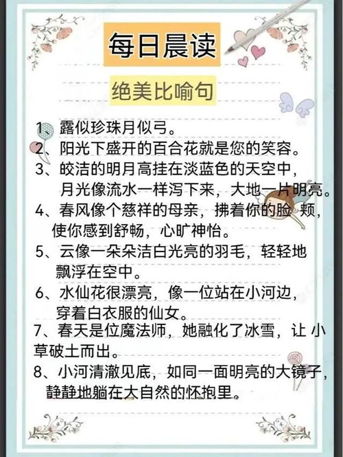 毕业留言的神仙句子短句