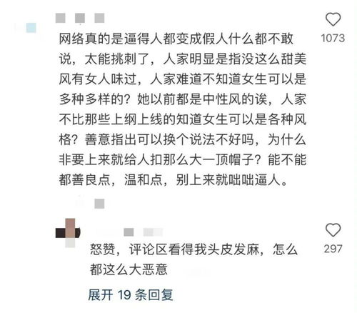 民间生男生女的说法