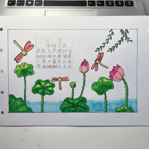 诗配画简单又好看？