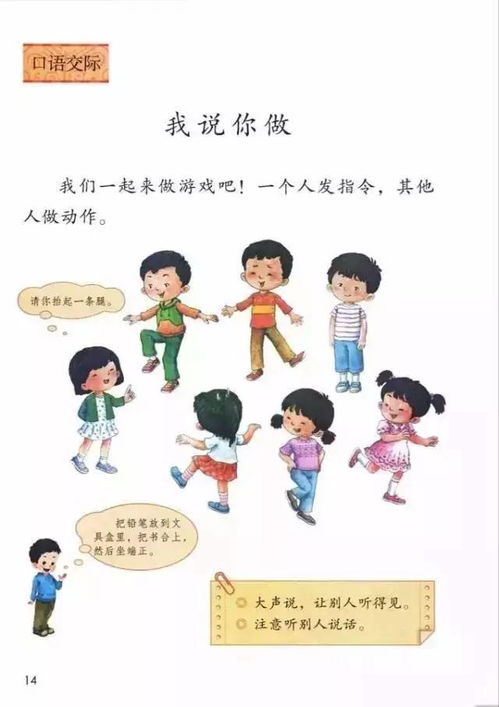 如何激发孩子的阅读兴趣心得体会