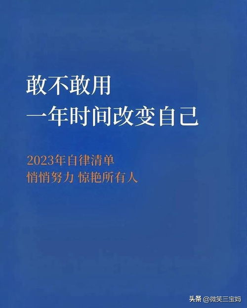 悄悄的努力然后惊艳所有人的文案