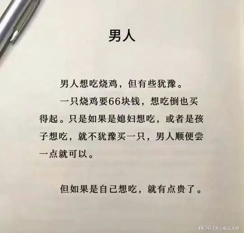 悄悄的努力然后惊艳所有人的文案