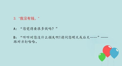 三生石前看三生