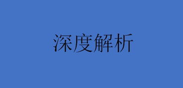 三生石前看三生