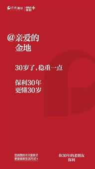 2021最新生日文案短句