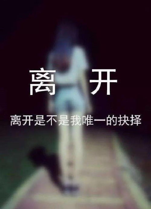 煽情催泪的感人语录