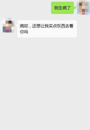 生病发朋友圈的短句子