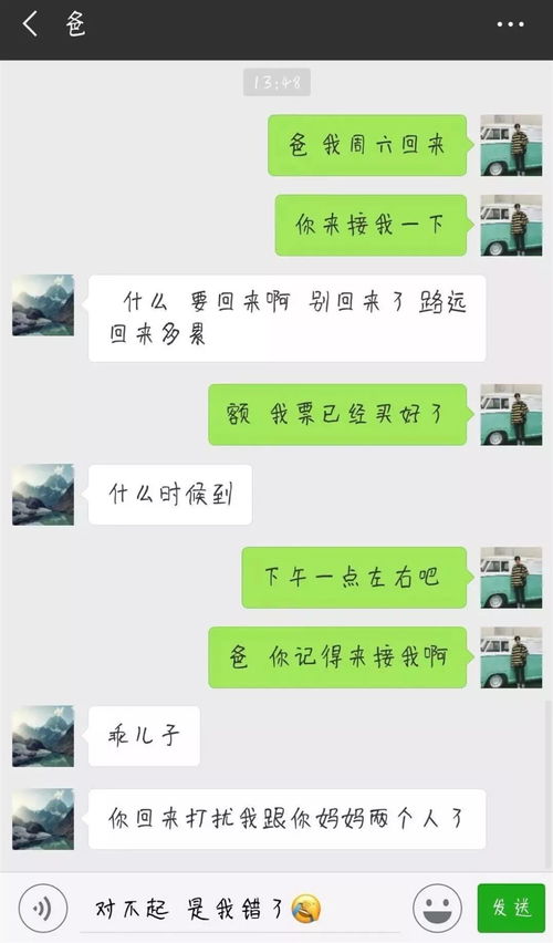 520结婚朋友圈怎么发