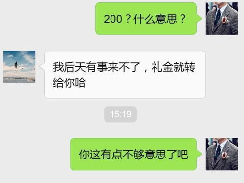 520结婚朋友圈怎么发