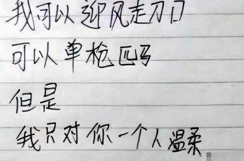 骂同学的句子经典霸气