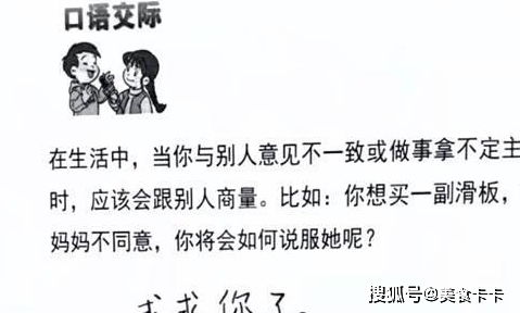 骂同学的句子经典霸气