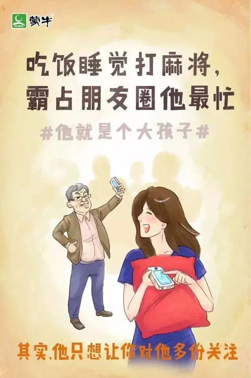 单亲爸爸带孩子的文案