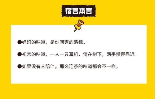 100句精选的表白文案